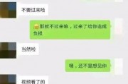 娱乐吃瓜酱聊天记录视频,明星幕后趣事大曝光